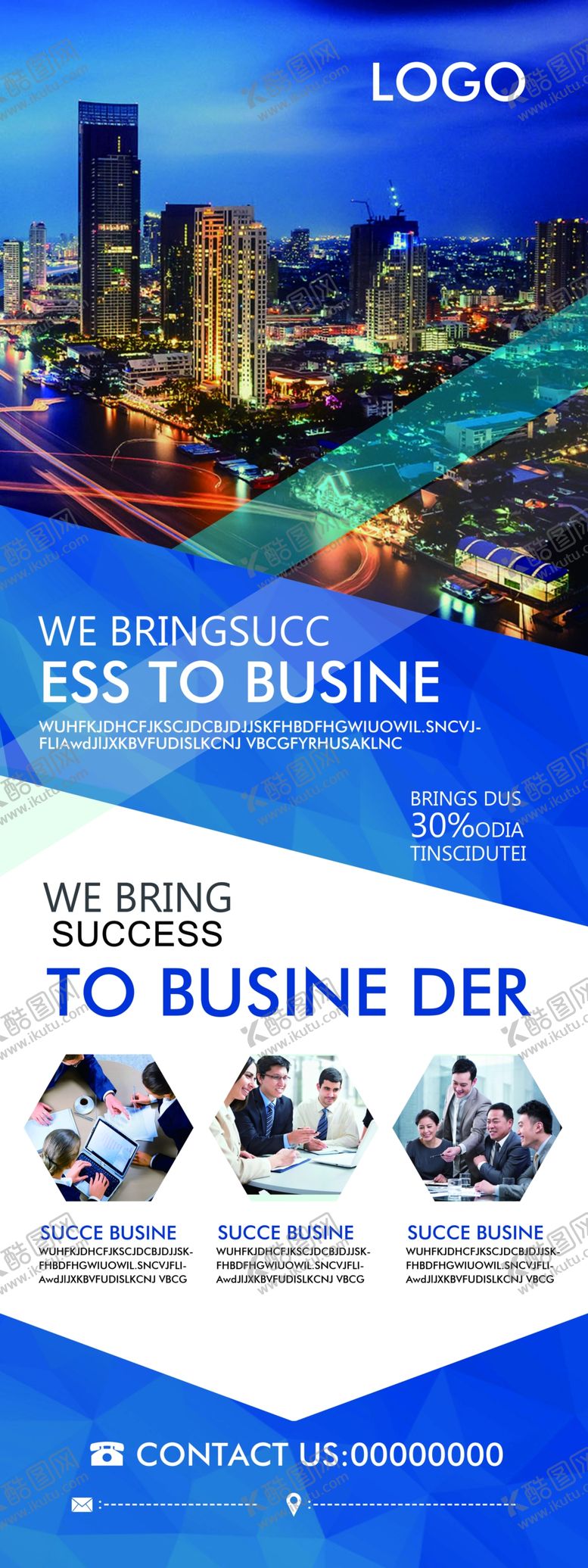 编号：32816109282033444434【酷图网】源文件下载-企业易拉宝