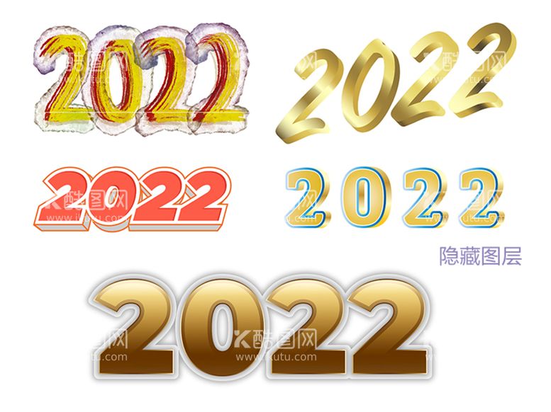 编号：94065709211222194518【酷图网】源文件下载-2022字体设计