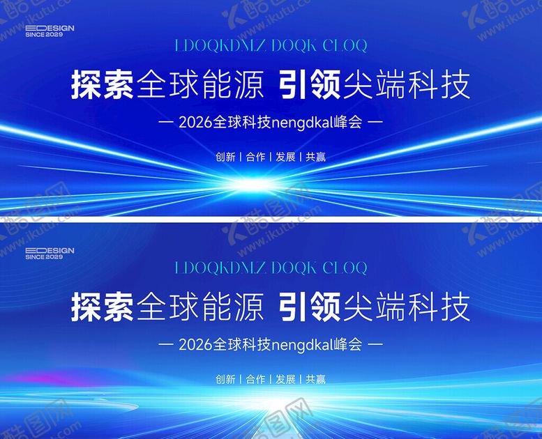 编号：63043809211656184692【酷图网】源文件下载-蓝色会议