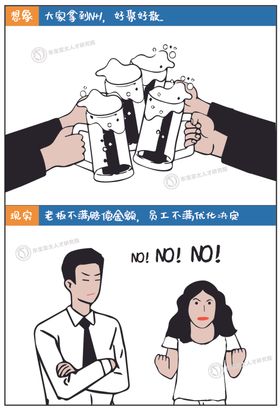 HR的真实版生存现状