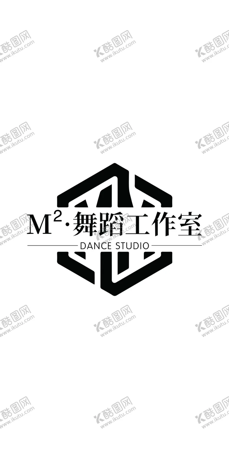 编号：54950404180017576219【酷图网】源文件下载-舞蹈工作室