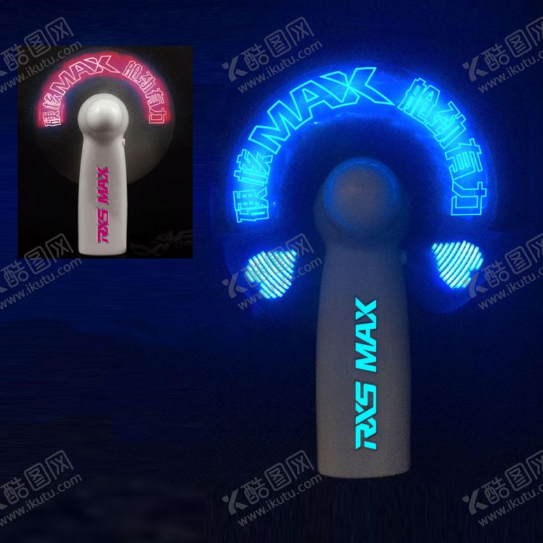 编号：87237809200600328311【酷图网】源文件下载-风扇