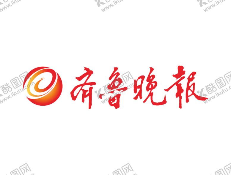 编号：79270810191908358671【酷图网】源文件下载-齐鲁晚报logo
