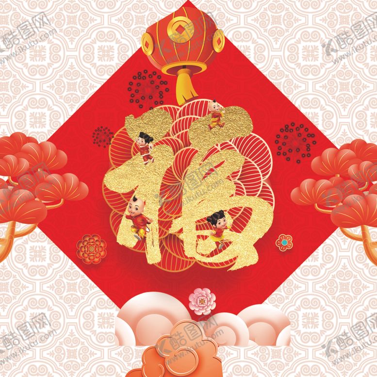 编号：61425902062228524444【酷图网】源文件下载-福字