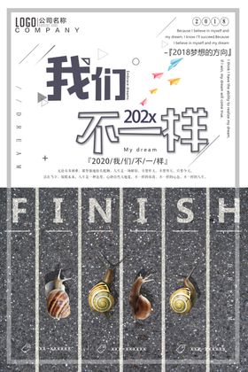 我们不设限的音乐之旅