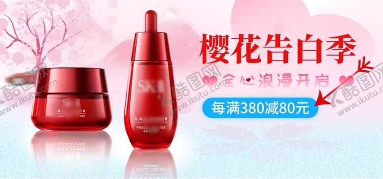 编号：84031709210411465925【酷图网】源文件下载-樱花