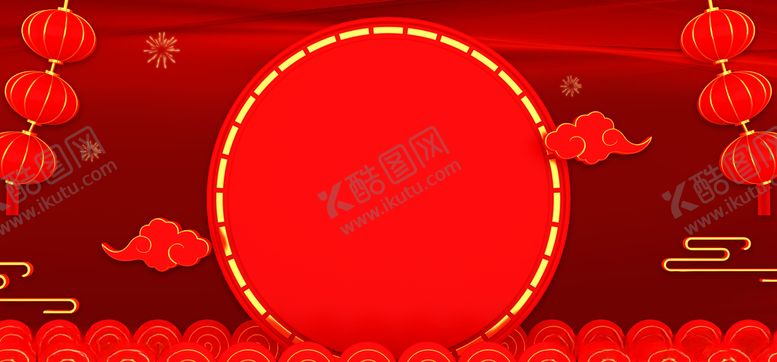 编号：96601607140923144468【酷图网】源文件下载-中秋国庆