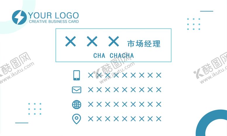 编号：47403705181209526220【酷图网】源文件下载-商务名片