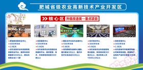 公司简介