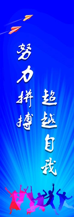 编号：84326009240449005728【酷图网】源文件下载-7周年道旗