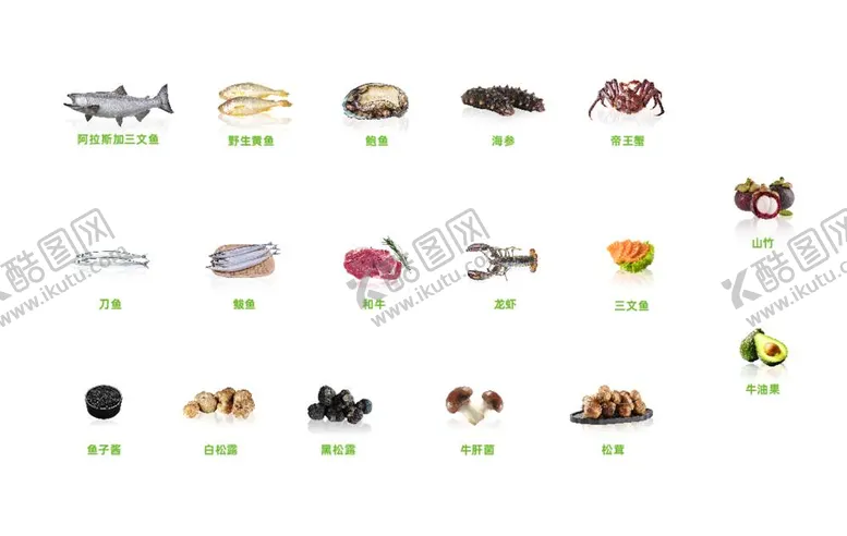 编号：85206512012058418524【酷图网】源文件下载-高清食品集合