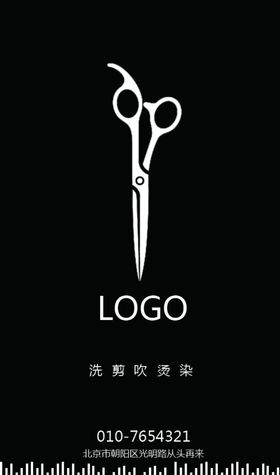 理发店名片