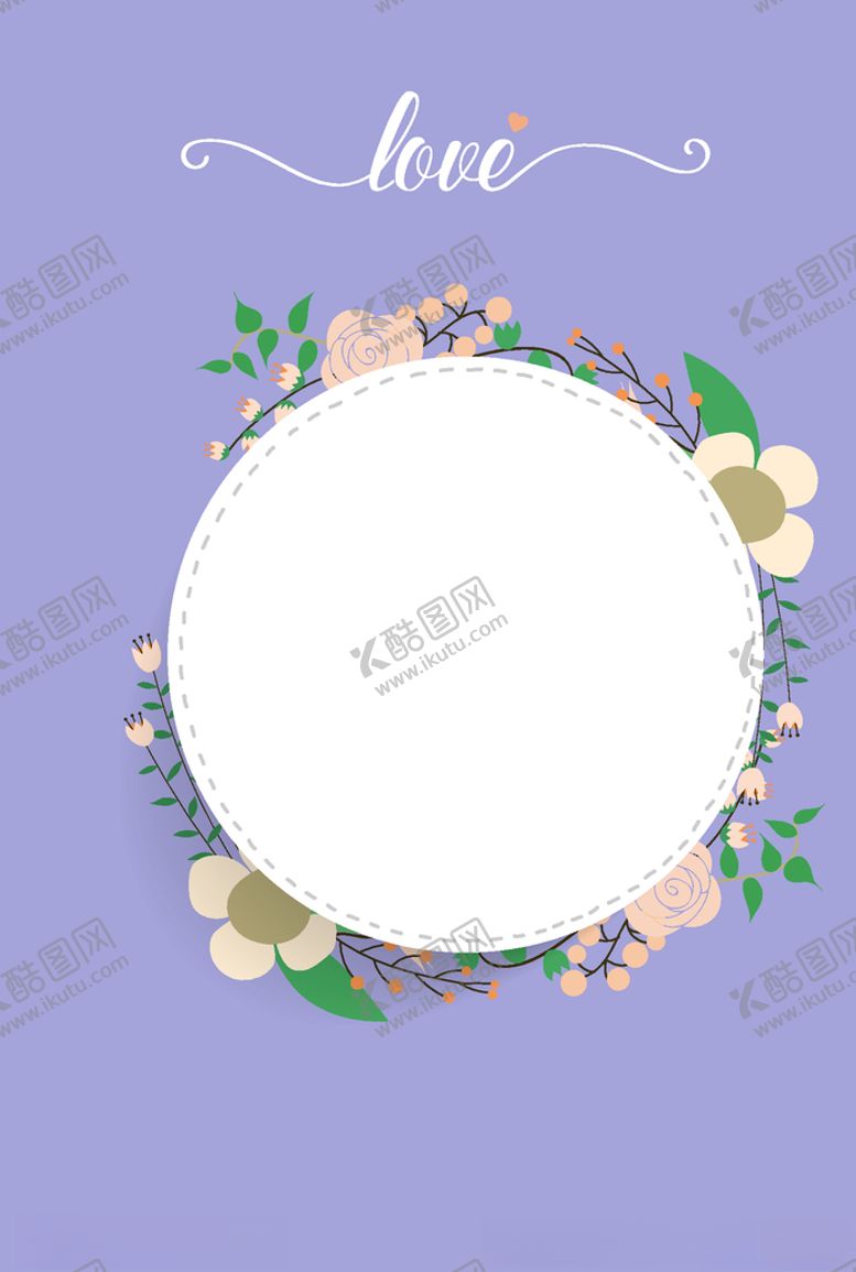 编号：18657910270820411448【酷图网】源文件下载-花边