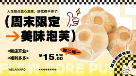 绿芙莱海报
