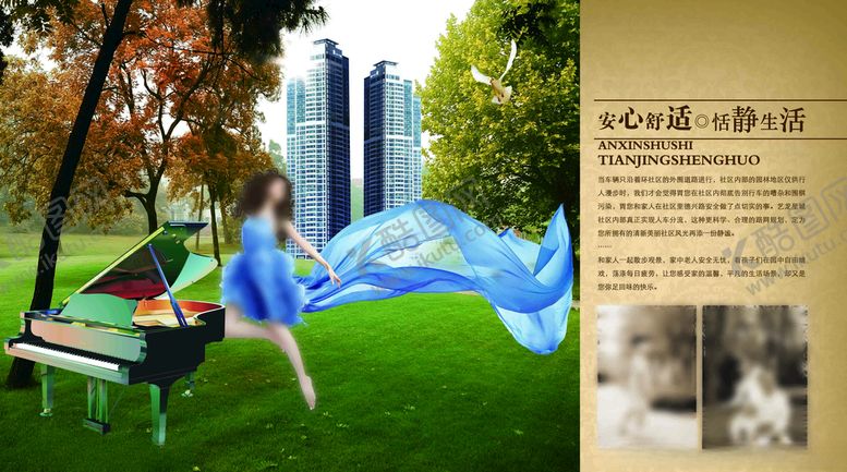 编号：24464810050459008787【酷图网】源文件下载-艺龙星城置业手册