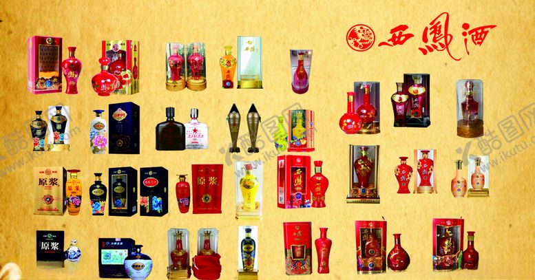 编号：40924104211719312548【酷图网】源文件下载-西凤酒