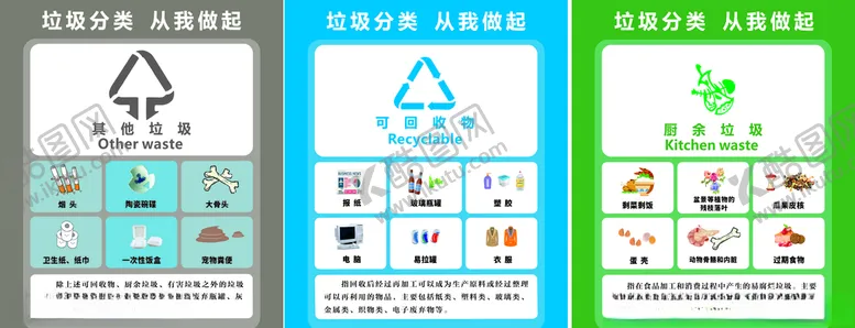 编号：21477009091144044743【酷图网】源文件下载-创文