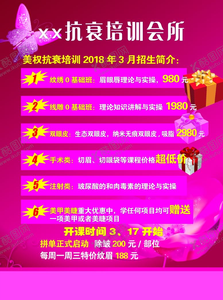 编号：90983007041542547349【酷图网】源文件下载-会所