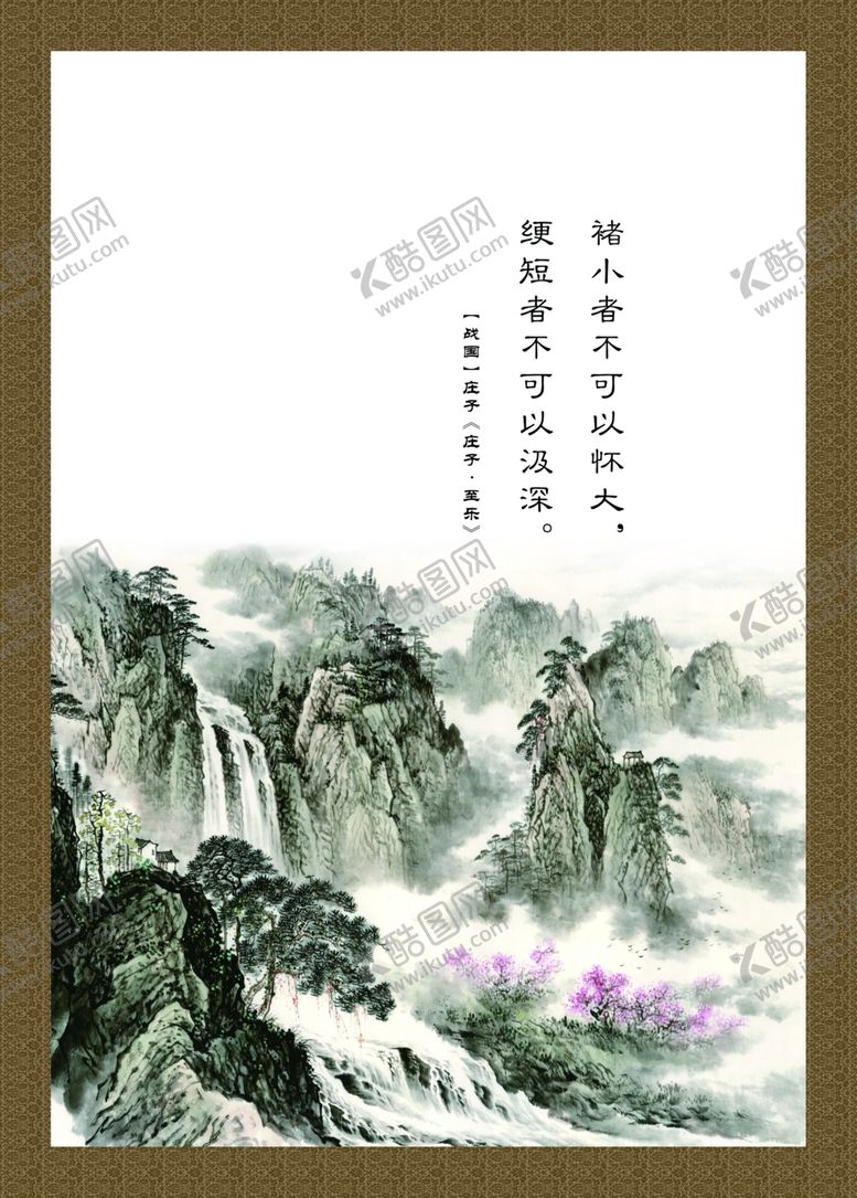 编号：20644409250308141833【酷图网】源文件下载-创意展板