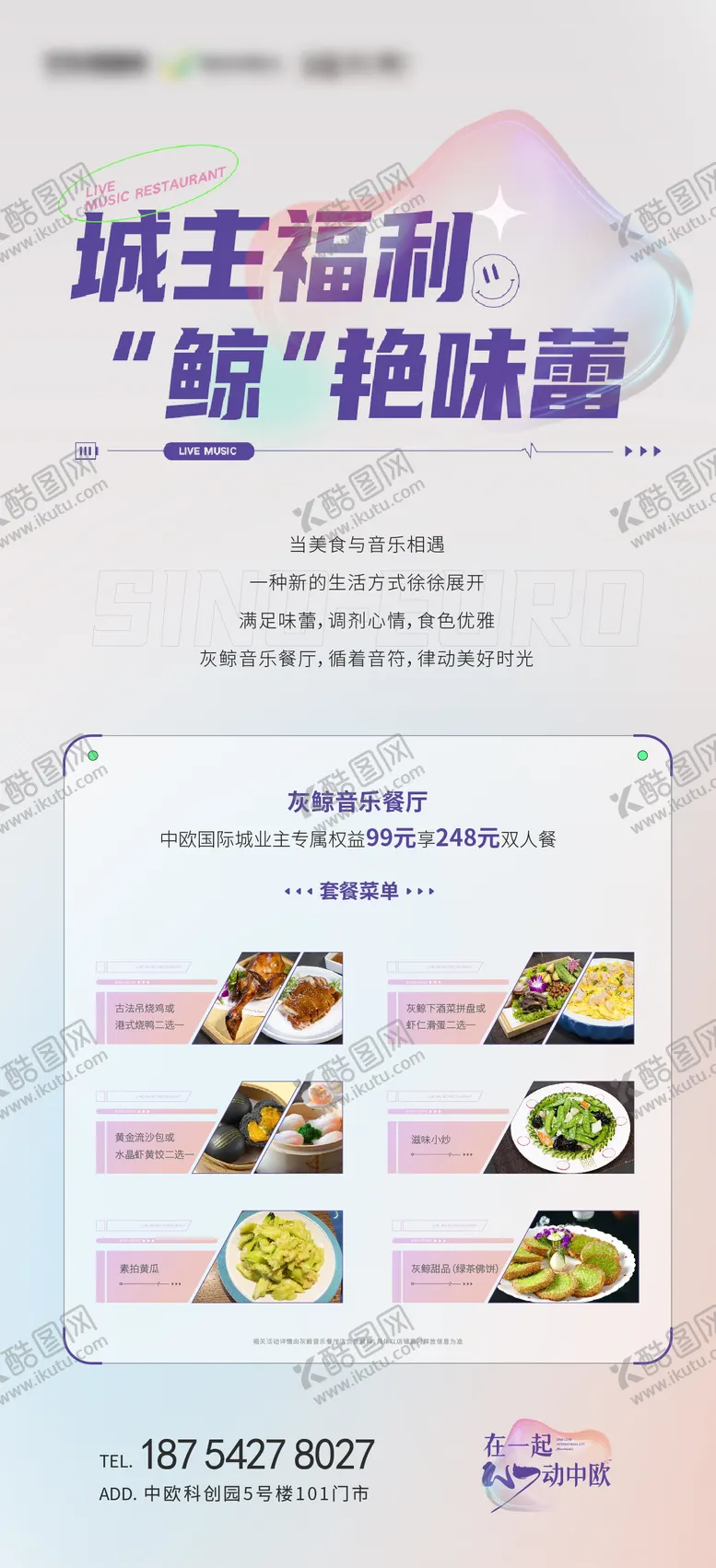 编号：60351012040527372646【酷图网】源文件下载-微信