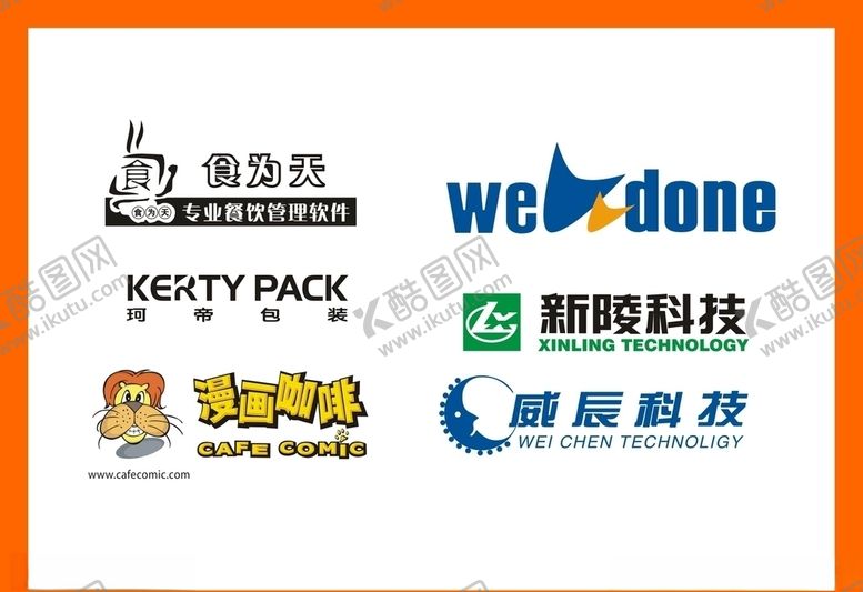 编号：54673607031351278792【酷图网】源文件下载-LOGO设计