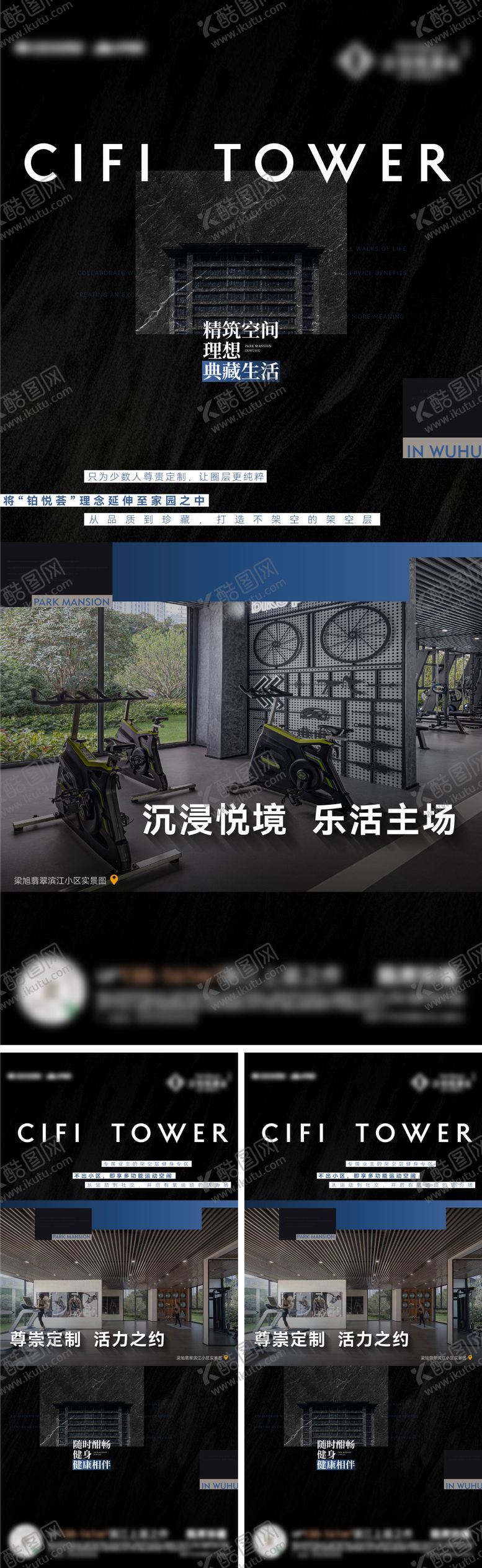 编号：14953602160813592755【酷图网】源文件下载-地产产品价值点系列海报