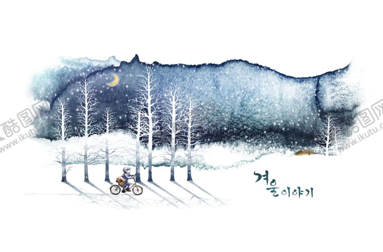 编号：32385805020652057324【酷图网】源文件下载-水彩风雪天场景唯美浪漫插画