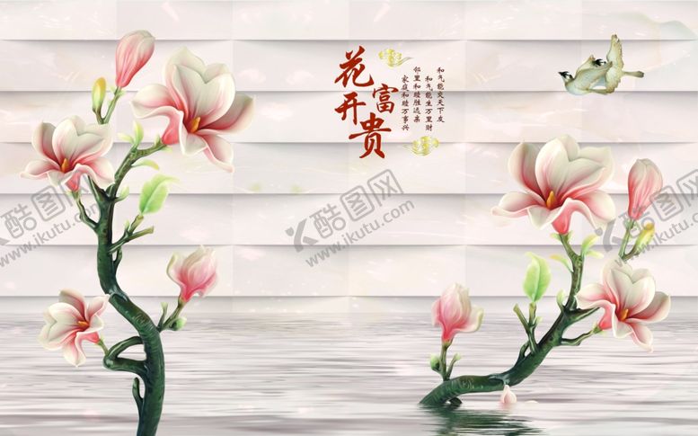 编号：65867309290901416245【酷图网】源文件下载-花卉背景墙