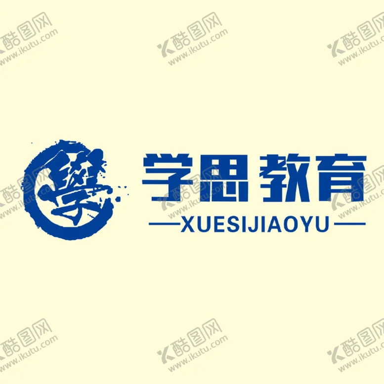 编号：25655401252159382118【酷图网】源文件下载-学思教育