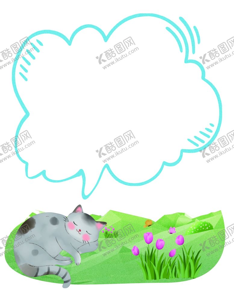 编号：46450602111714078020【酷图网】源文件下载-留言贴