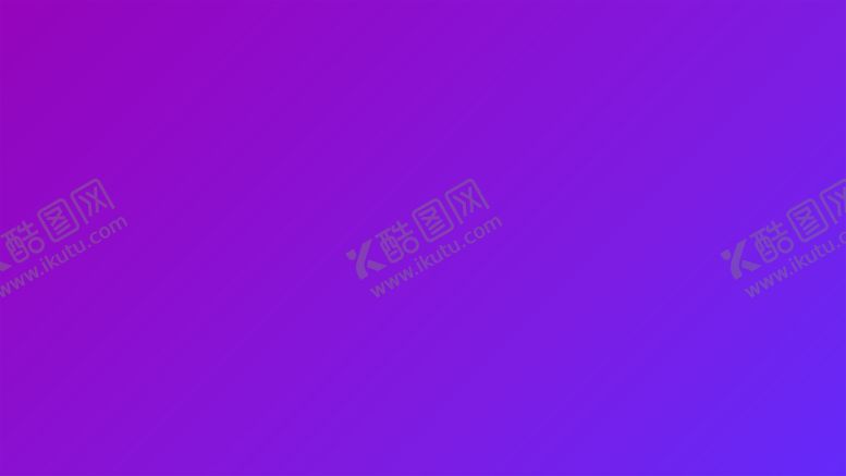 编号：95260902020011387064【酷图网】源文件下载-渐变背景素材