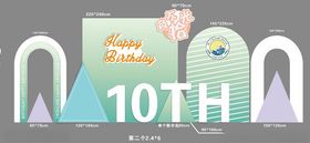 10岁生日美陈活动