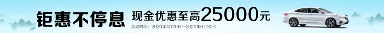 编号：77102511281100057983【酷图网】源文件下载-钜惠不停息