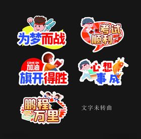 异形手举牌图片