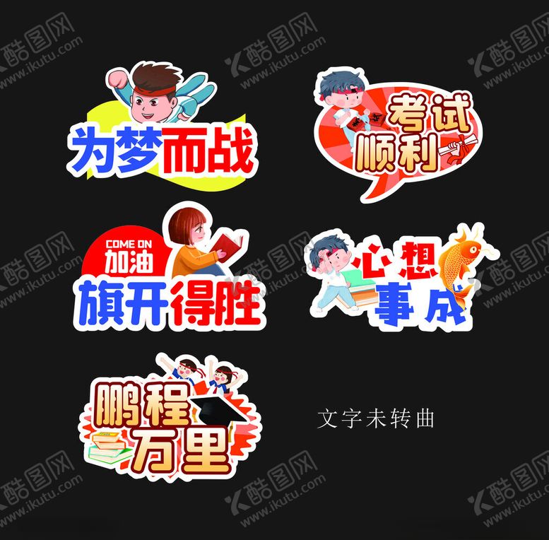 编号：80257204021205153031【酷图网】源文件下载-异形手举牌图片