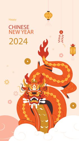 2024龙年新年快乐海报