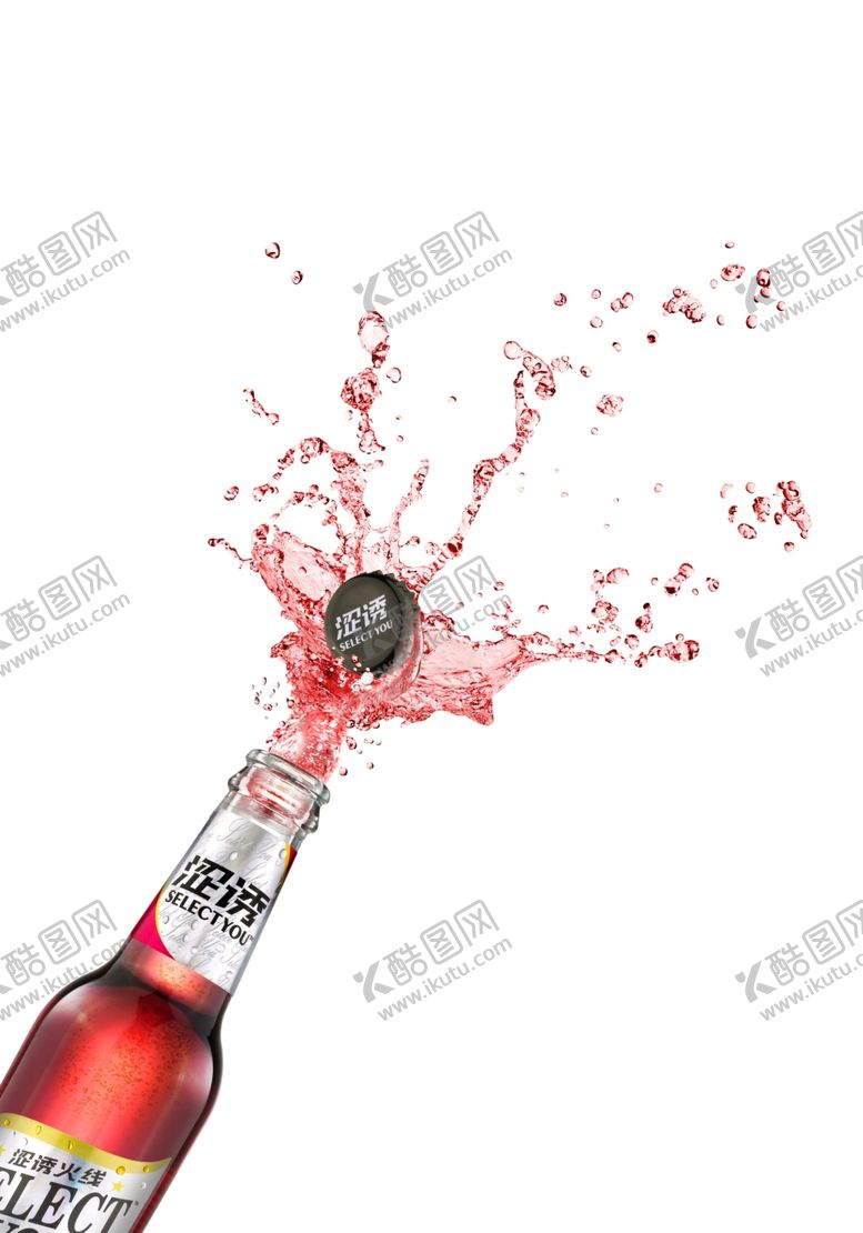 编号：93374907091403253839【酷图网】源文件下载-涩诱苏打酒