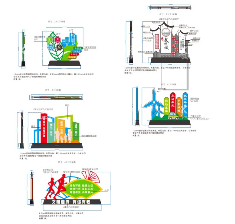 编号：49708109181416316124【酷图网】源文件下载-党建标识 