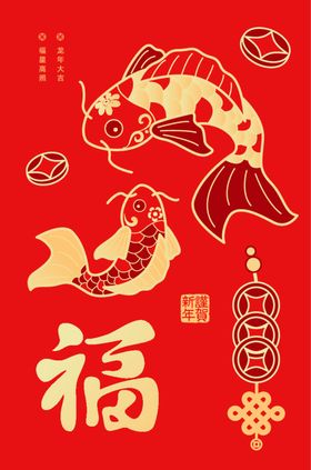 新年剪影海报