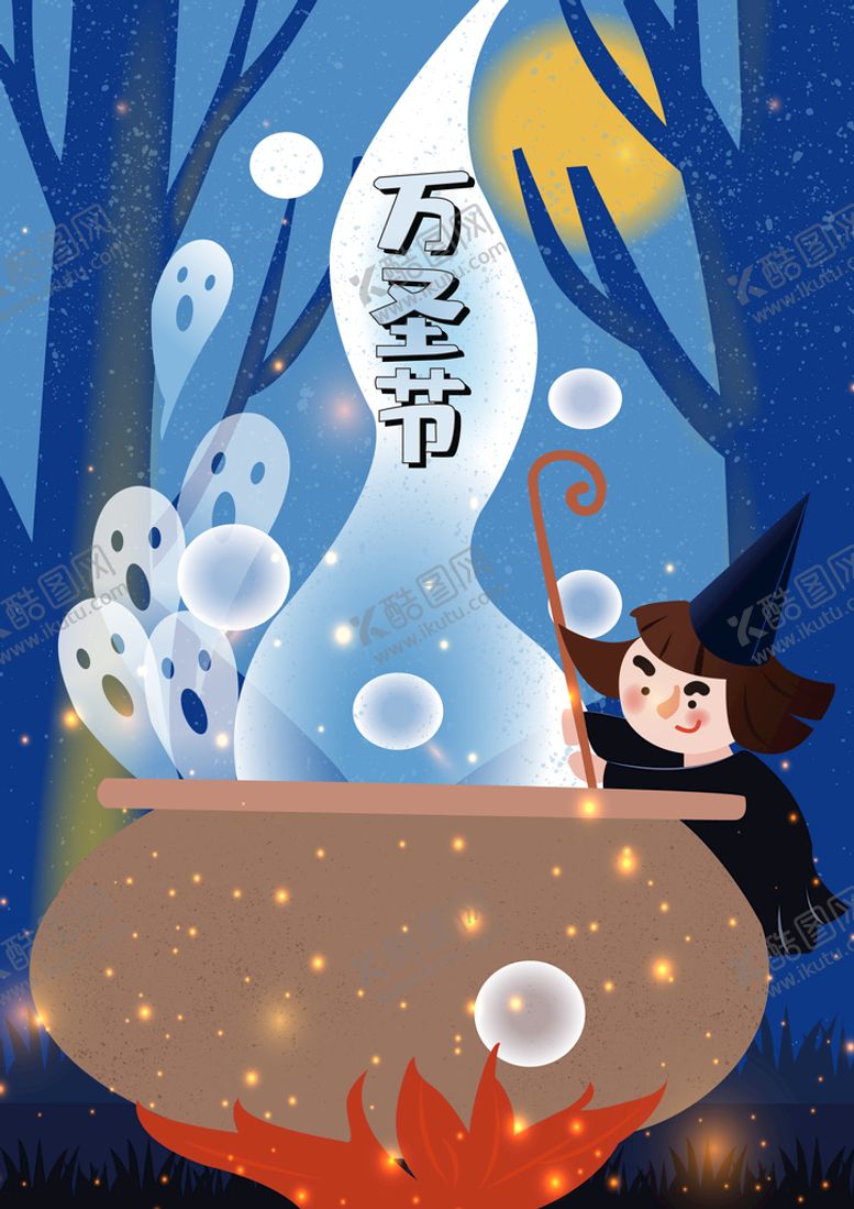 编号：98416210012336578172【酷图网】源文件下载-万圣节