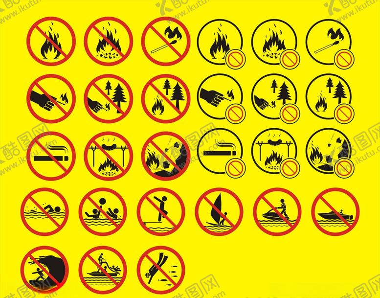 编号：14388610292344434841【酷图网】源文件下载-禁止标识