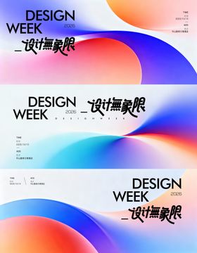 高端渐变简约质感背景