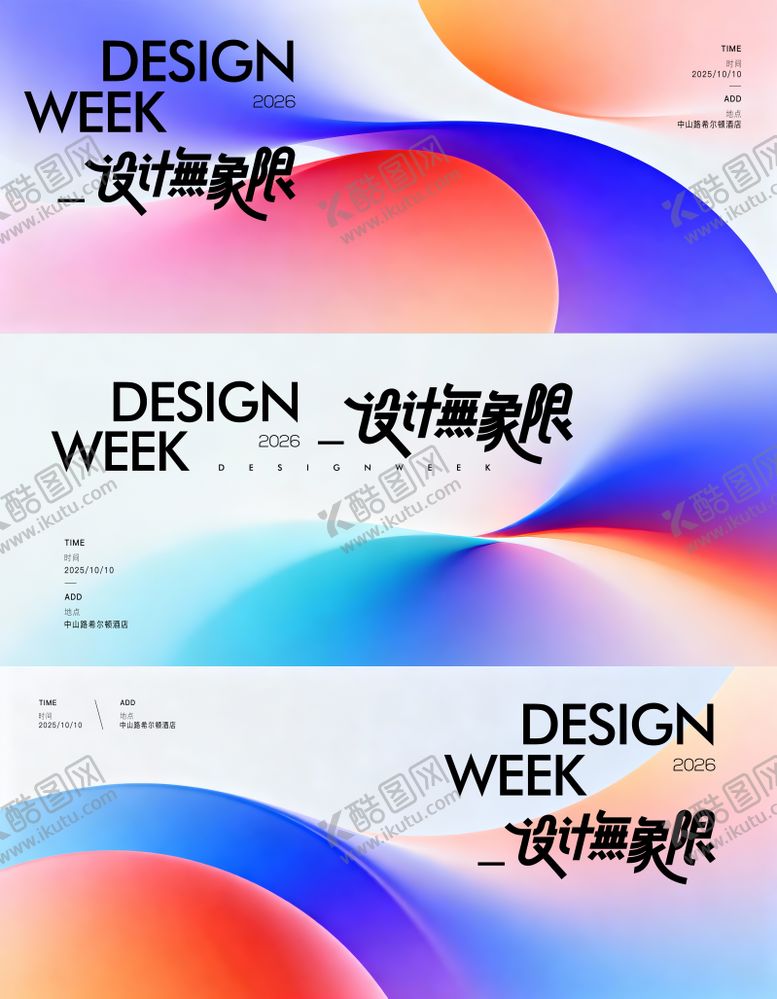 编号：66668212111801206480【酷图网】源文件下载-高端渐变简约质感背景