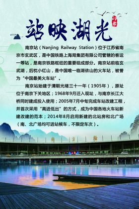 矢量立体等距景观火车站