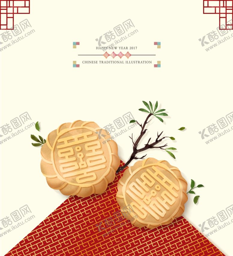 编号：22696007022117395980【酷图网】源文件下载-月饼图片