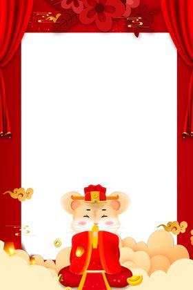 鼠年装饰插画框