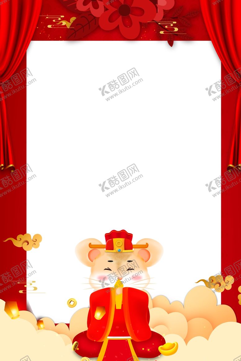 编号：38983610260922419281【酷图网】源文件下载-鼠年装饰插画框