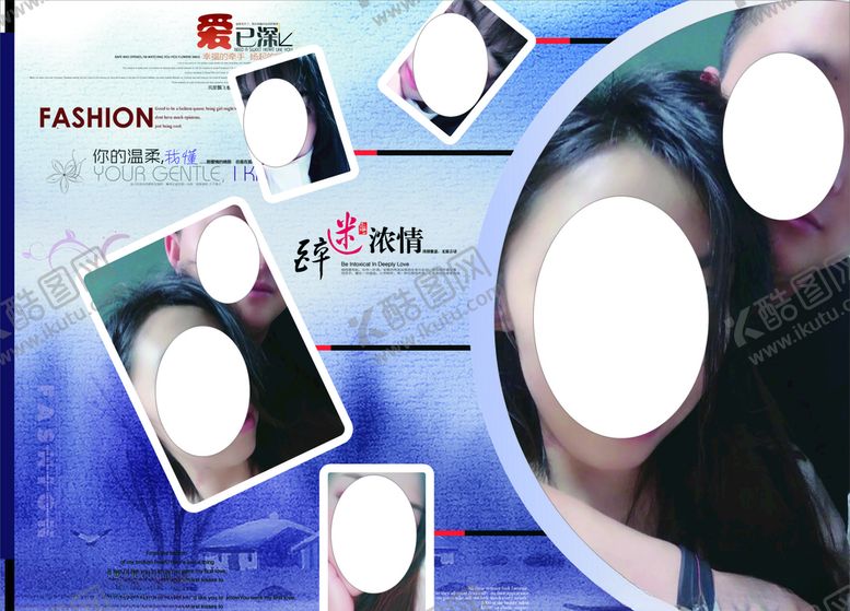 编号：29797409280205453480【酷图网】源文件下载-婚礼背景海报