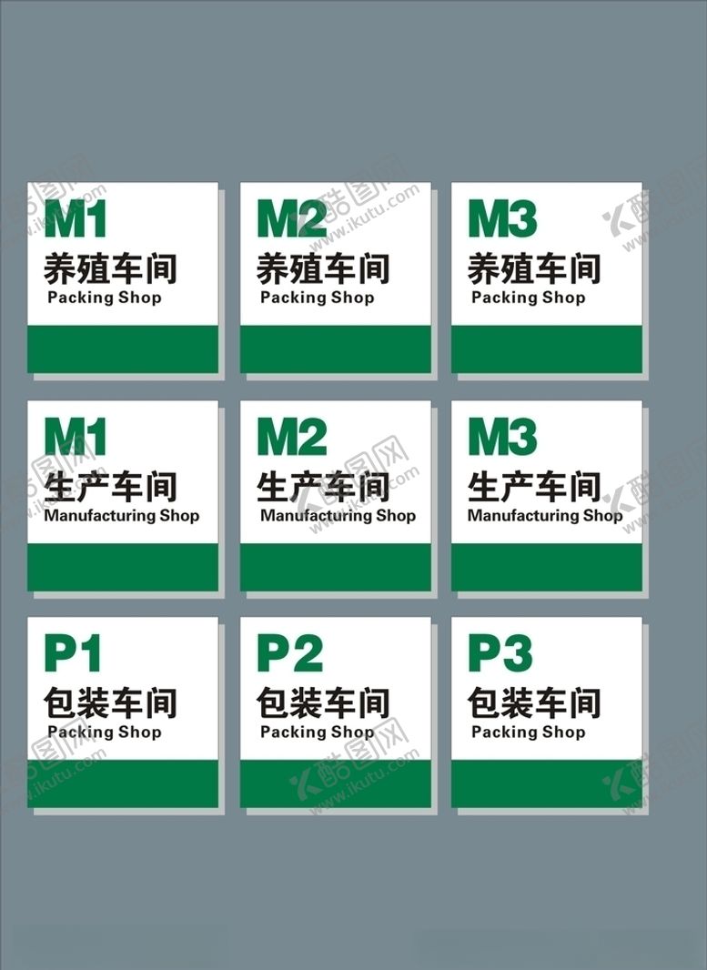 编号：61181209250622515084【酷图网】源文件下载-创意vi设计