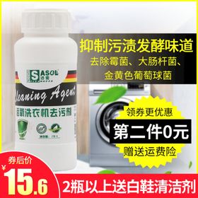 洗衣机家用海报banner